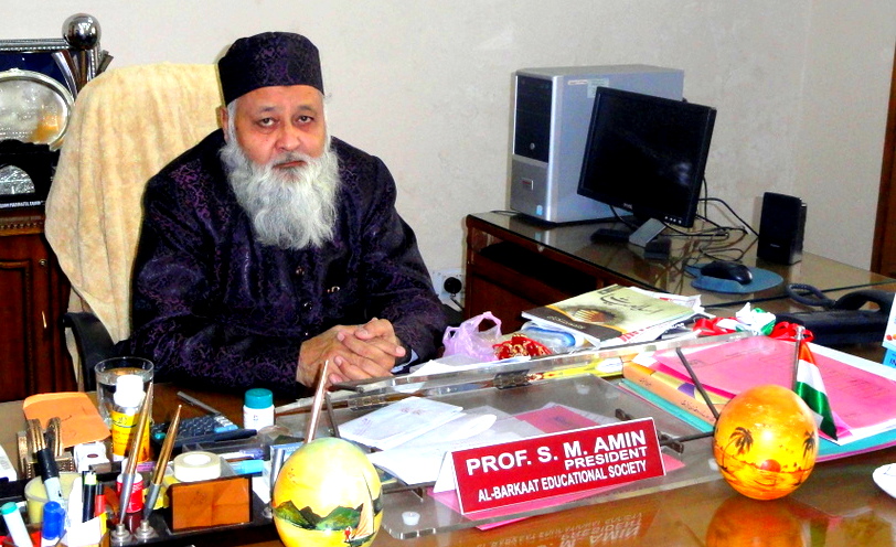 Professor Syed Muhammad Amin