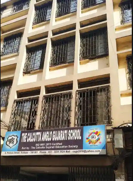 Calcutta Anglo Gujrathi School campus
