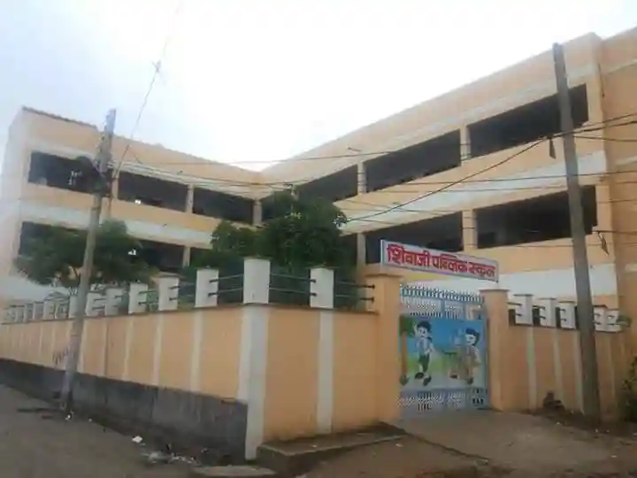 Shivaji Public Senior Secondary School school campus photo
