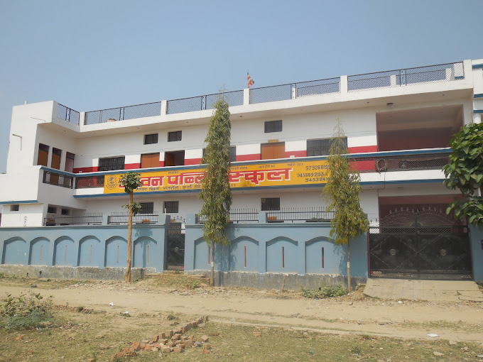 JPS Lucknow school campus photo