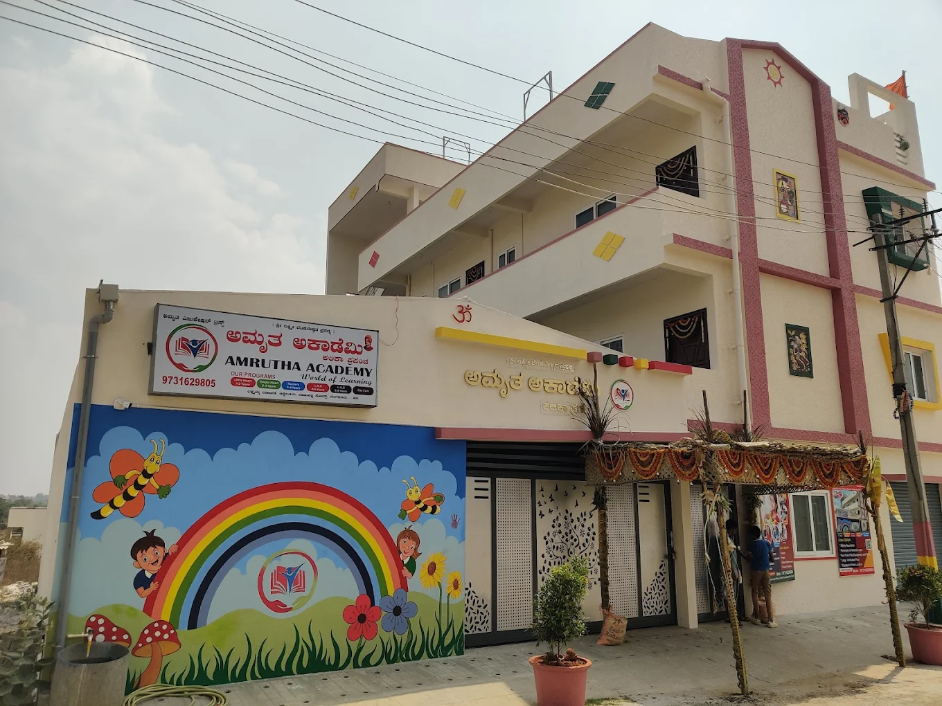 Amrutha Academy