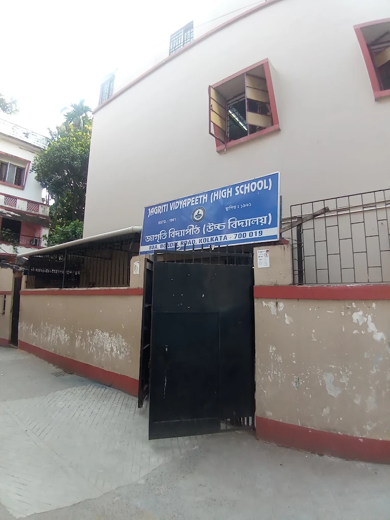 J V High School