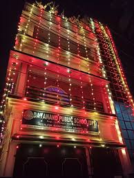 Dayanand Public School