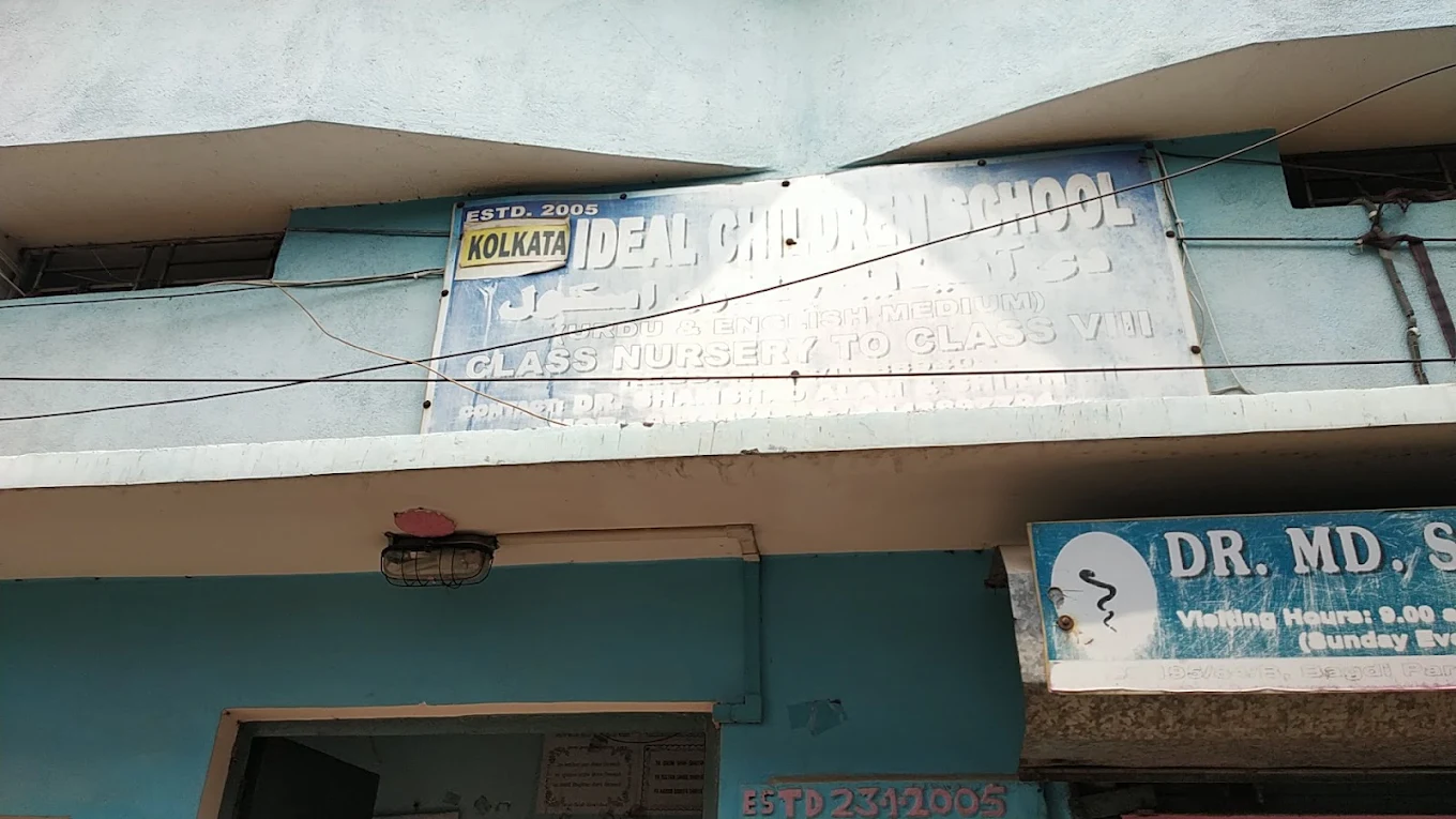 Kolkata Ideal Children School