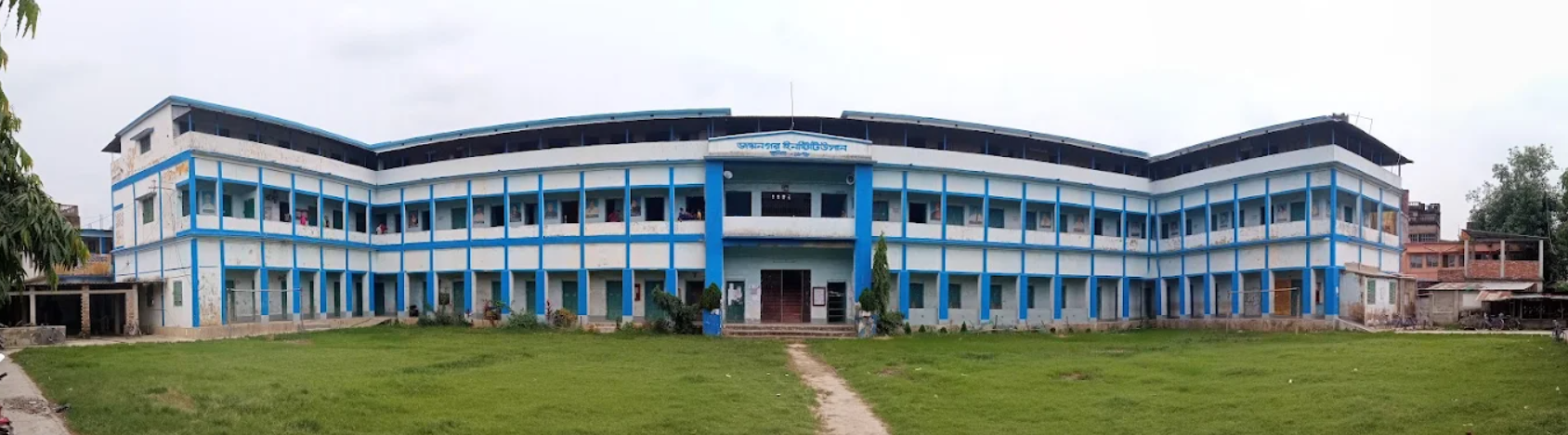 Jaynagar Institution