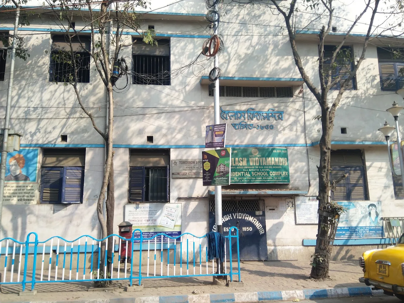 Kailash Vidyamandir