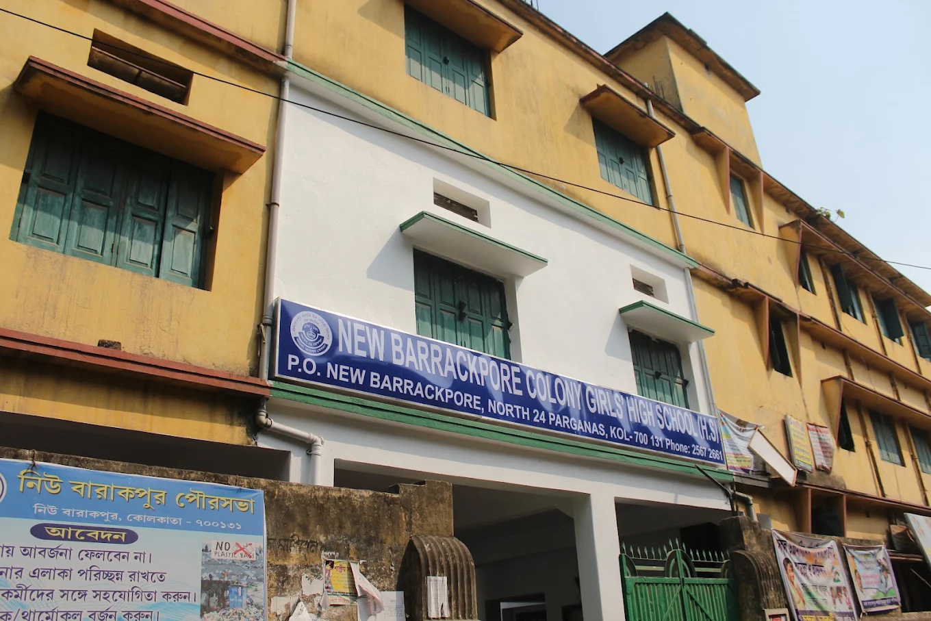 New Barrackpore Colony Girl's High School