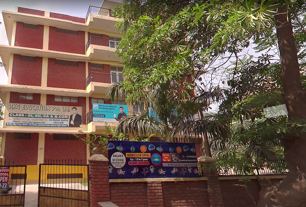 Galaxy Wisdom school campus photo