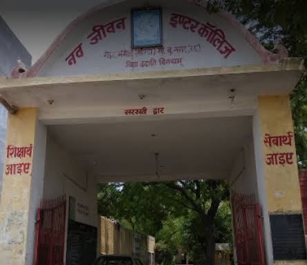 Nav Jeevan Inter College
