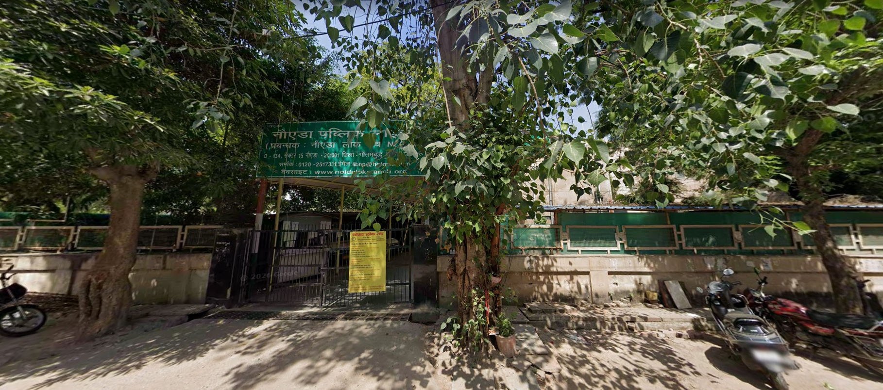 Sanskar Kendra School