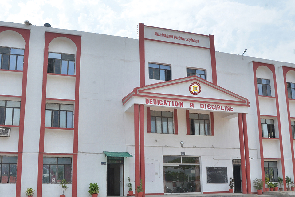 Allahabad Public School
 school campus photo