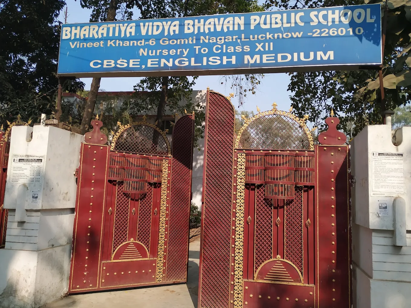 Bhartiya Vidya Bhavan Vidyalaya school campus photo