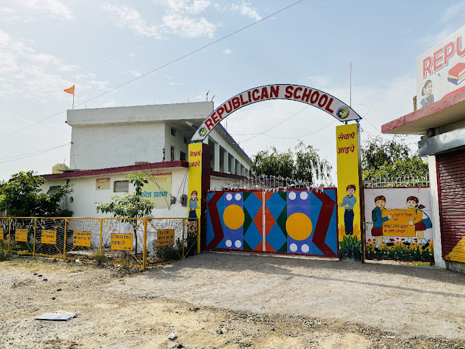 Republican School school campus photo