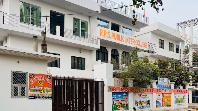 RPS Public Inter College school campus photo