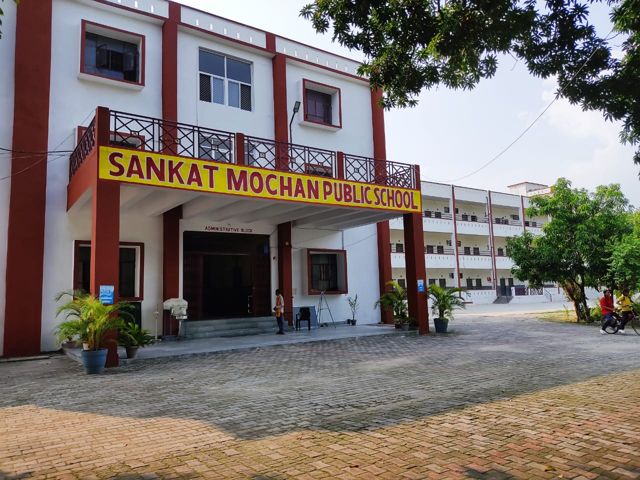 Sankat Mochan Public School school campus photo