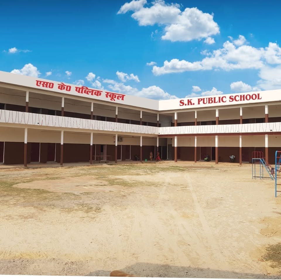 SK Public School school campus photo