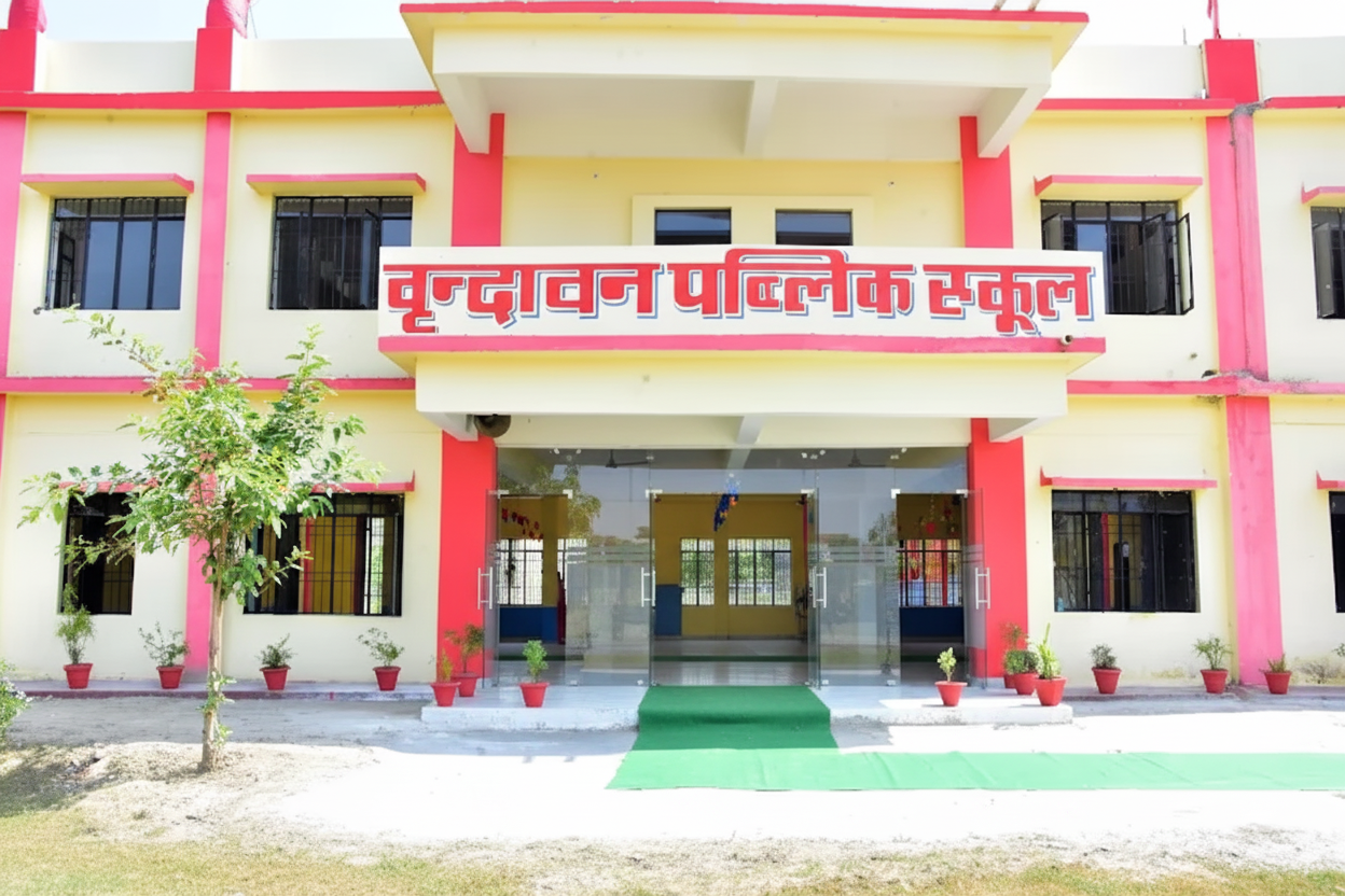 Vrindavan Public School school campus photo