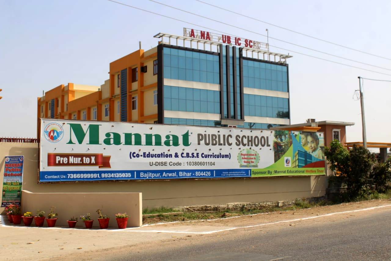 Mannat Public School school campus photo