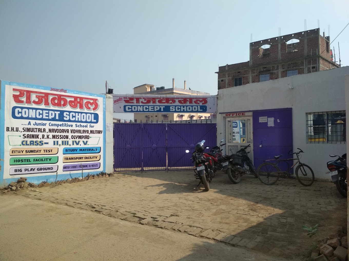 Rajkamal Concept School school campus photo