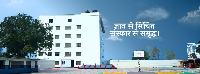Saraswati Residential School school campus photo