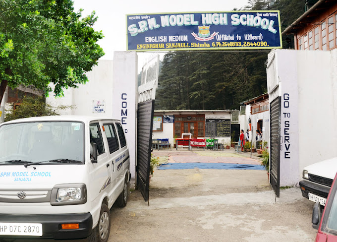 Satya Prakash Memorial Model High School school campus photo
