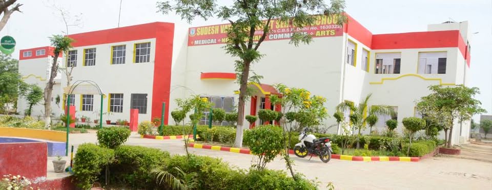 Sudesh Vatika Convent School school campus photo