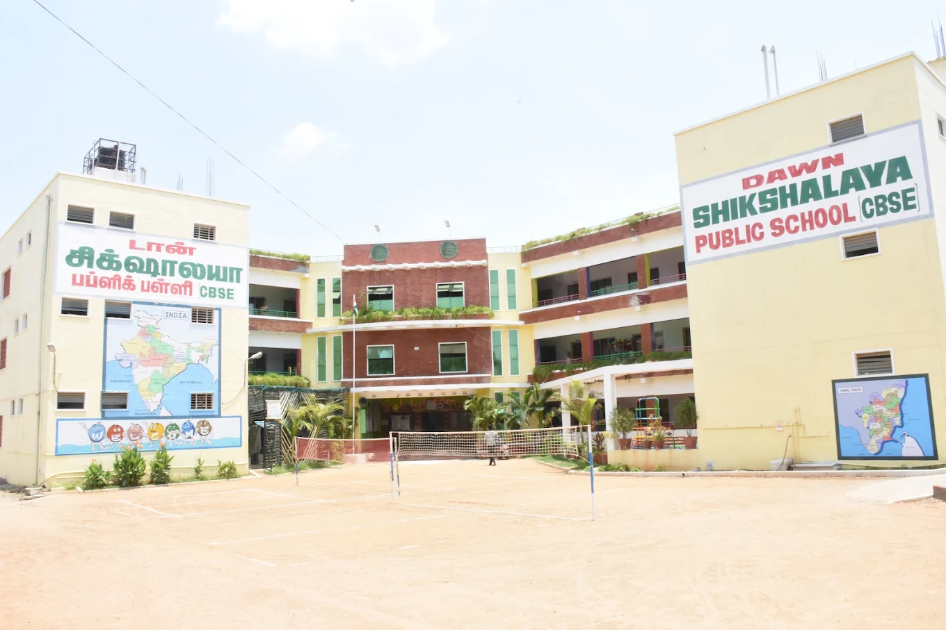 Dawn Shikshalaya Public School school campus photo