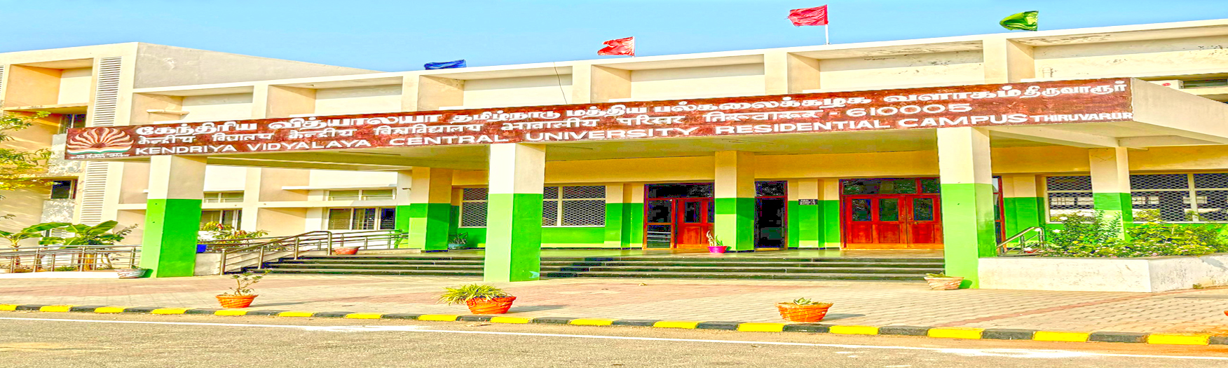 Kendriya Vidyalaya CUTN school campus photo