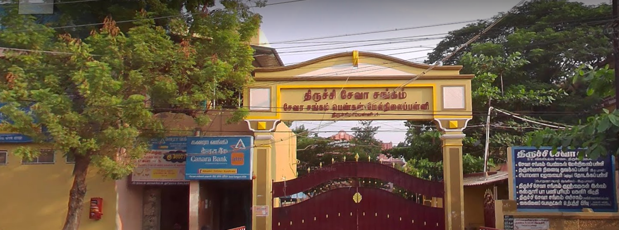 Seva Sangam Girls Higher Secondary School school campus photo