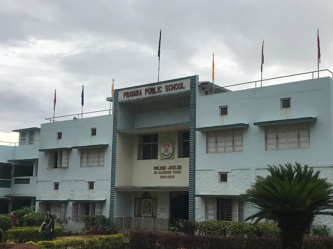 Pravara Central Public School school campus photo