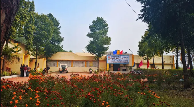 Jawahar Navoday Vidyalay school campus photo