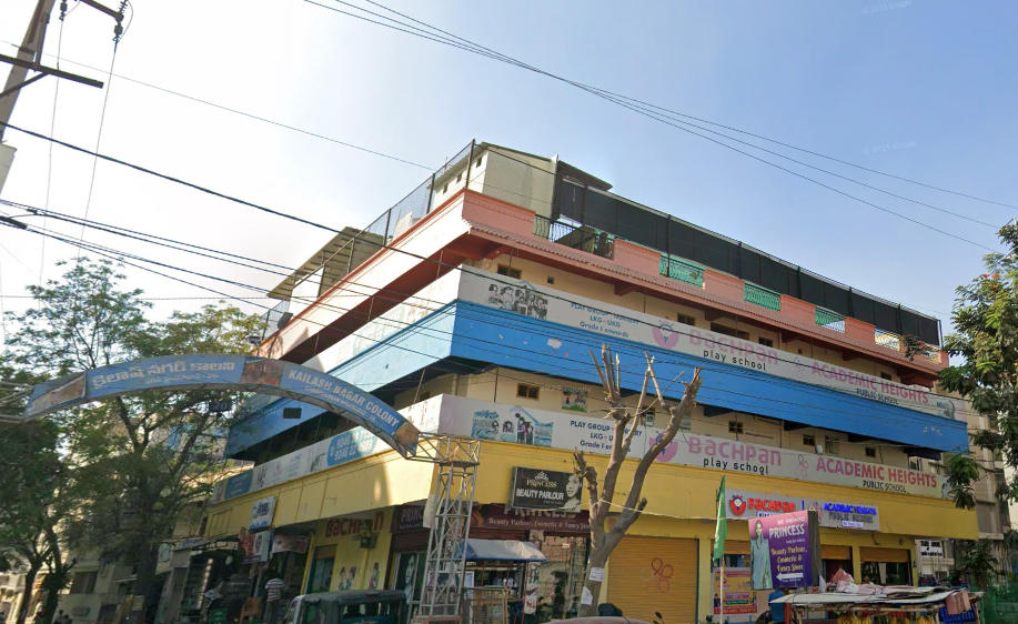Academic Heights Public School campus