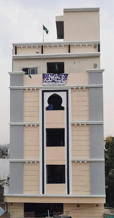 As-Suffa Grammar School campus