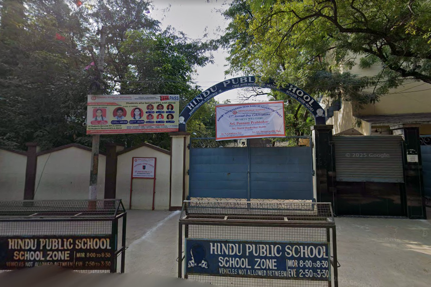 Hindu Public School campus