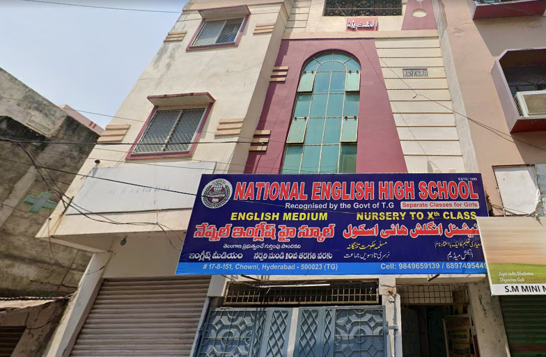 National English High School