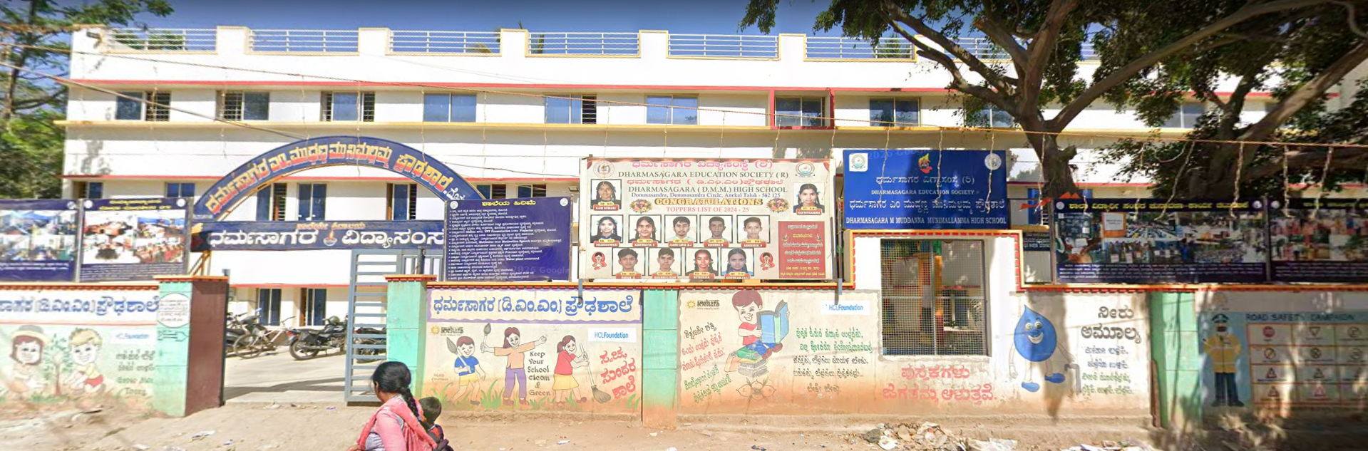 D.M.M. High School