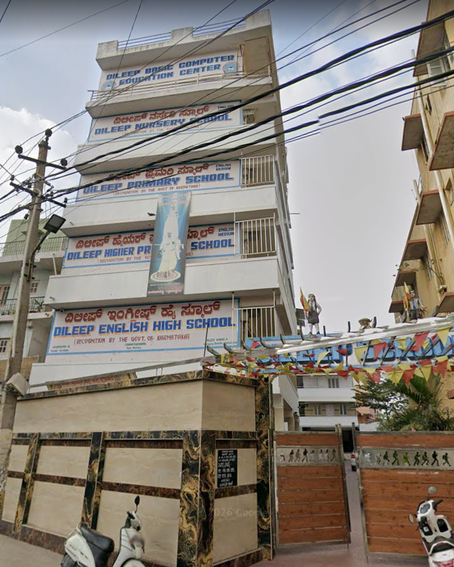 Dileep Nursery Primary & English High School