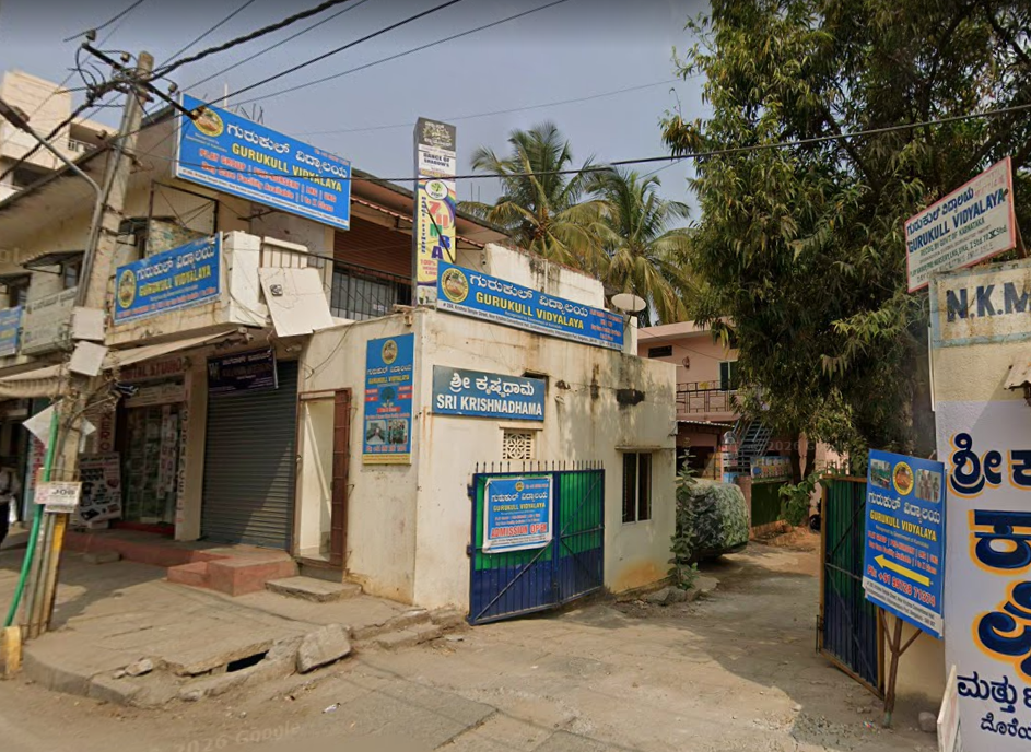 Gurukull Vidyalaya