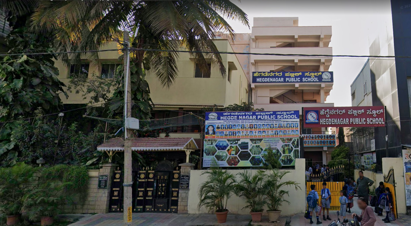 Hegde Nagar Public School