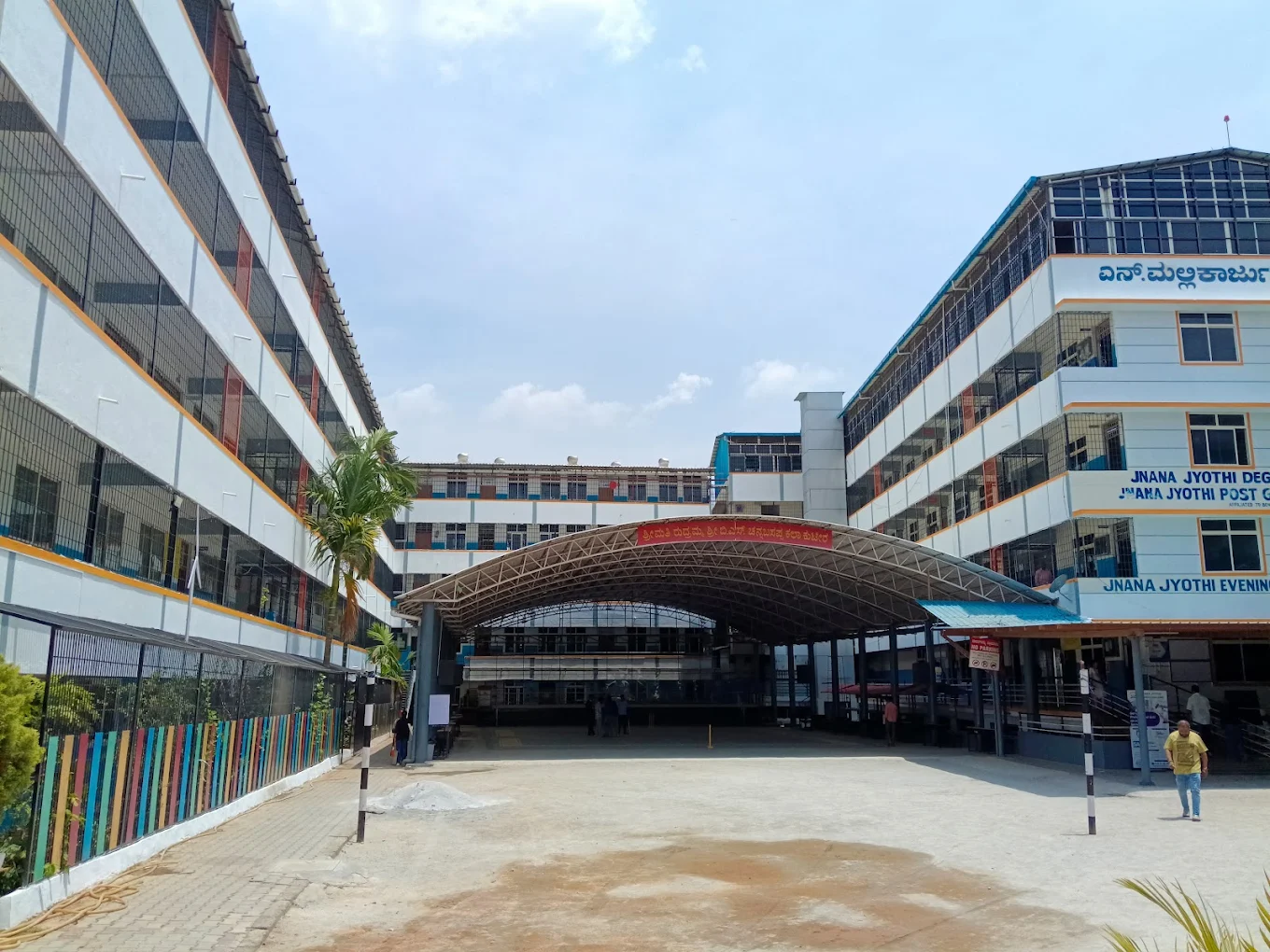 Jnana Jyothi Primary And High School