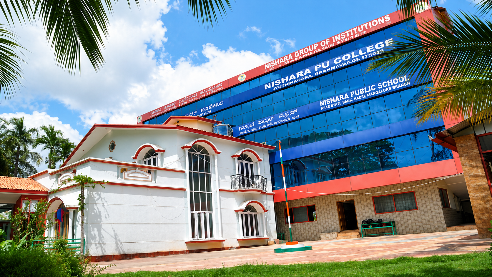 Nishara Public School
