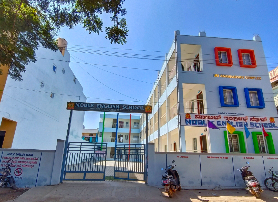 Noble English school