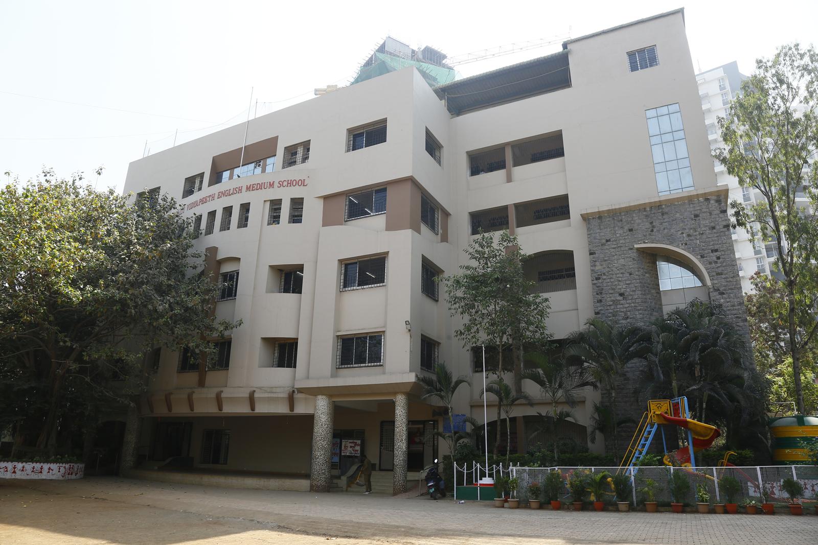Bharati Vidyapeeth English Medium School school campus photo