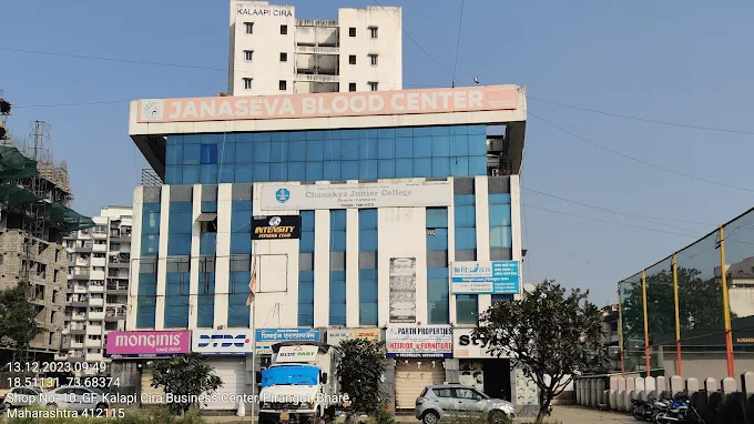 Chanakya Junior College