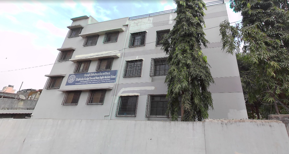 DajiKaka Gadgil Second Home English Medium School school campus photo