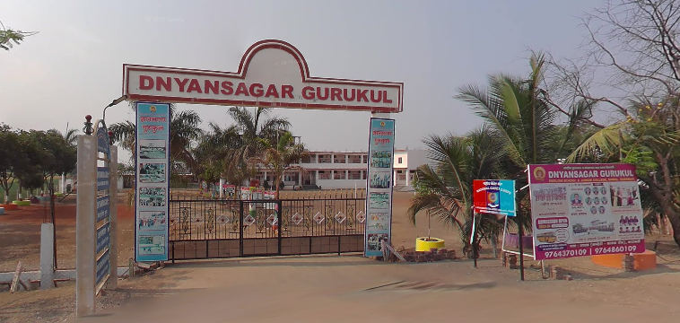 Dnyansagar Gurukul English Medium School school campus photo