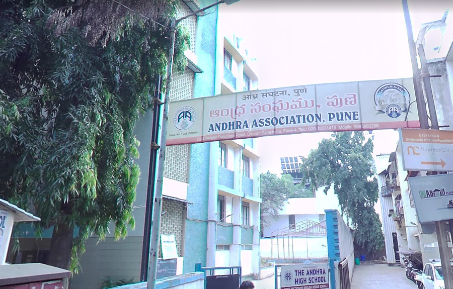The Andhra High School school campus photo