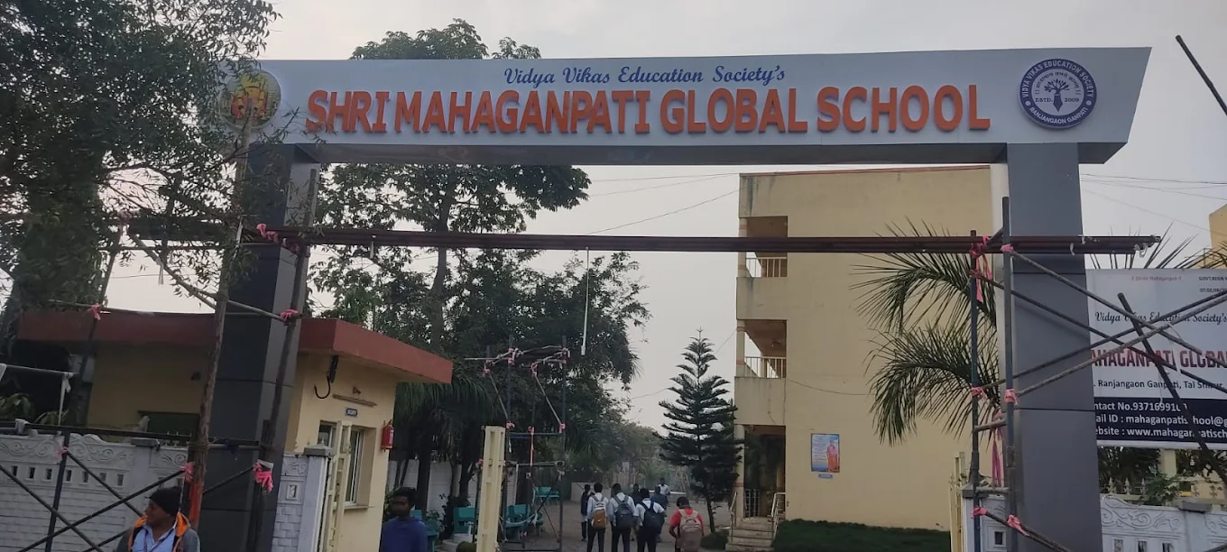 Shri Mahaganpati Global School school campus photo