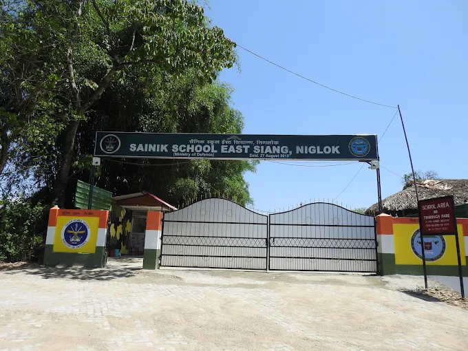 Sainik School school campus photo