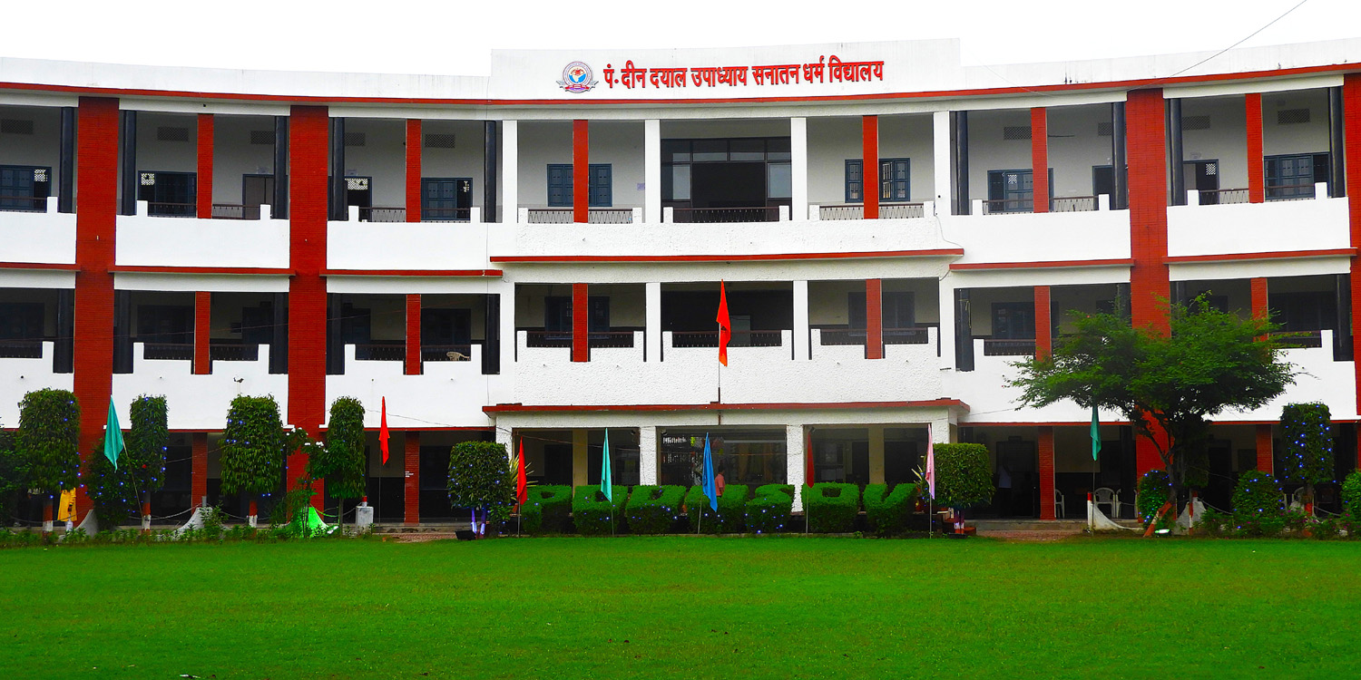 Pt. Deen Dayal Upadhyaya Sanatan Dharma Vidyalaya school campus photo